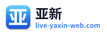 亚新 Logo